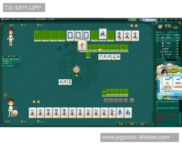 97国际麻将胡了下载-探索97国际麻将，胡了下载的魅力与挑战-97国际麻将胡了下载