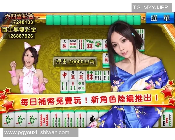 pg游戏麻将胡了大奖-PG游戏麻将，胡了大奖的梦想之旅-pg游戏麻将胡了大奖