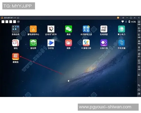 pg5200模拟器最新版-关于pg5200模拟器最新版的探讨与解析-pg5200模拟器最新版