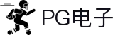 PG电子 | PG电子官方网站